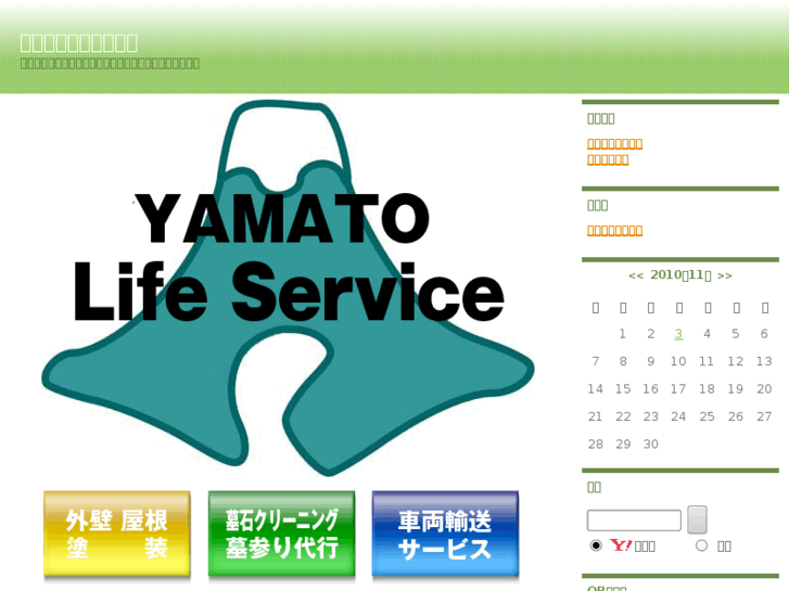 www.daiyamato.net