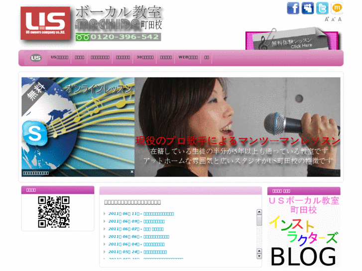 www.e-utagoe.com