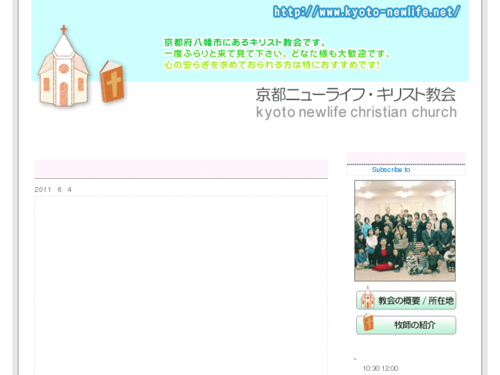 www.kyoto-newlife.net