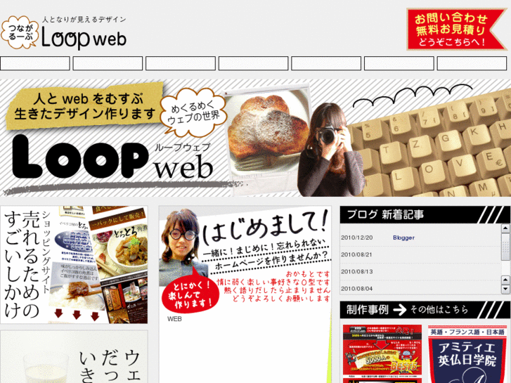 www.loooop.net