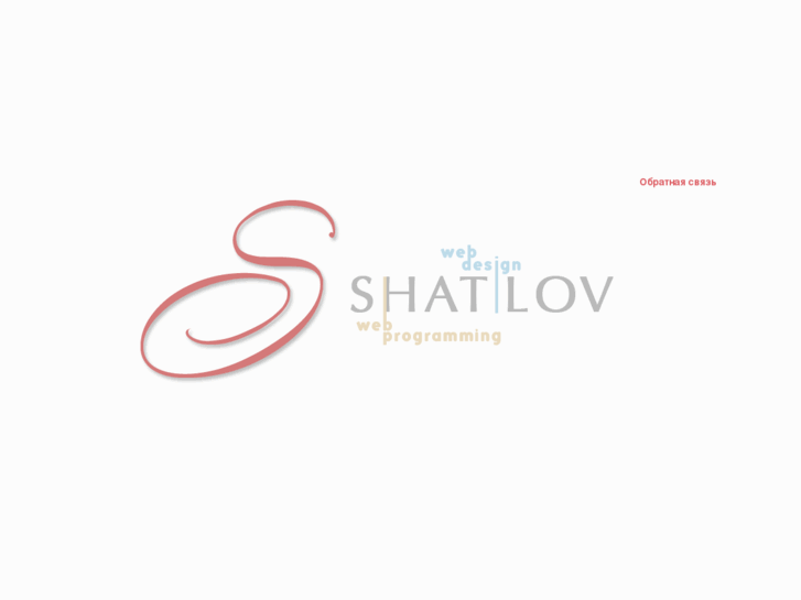 www.shatilov.com