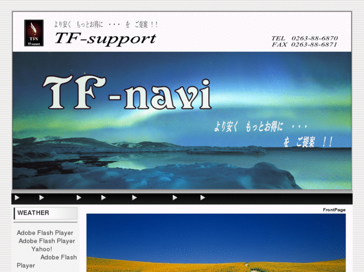 www.tf-s.info