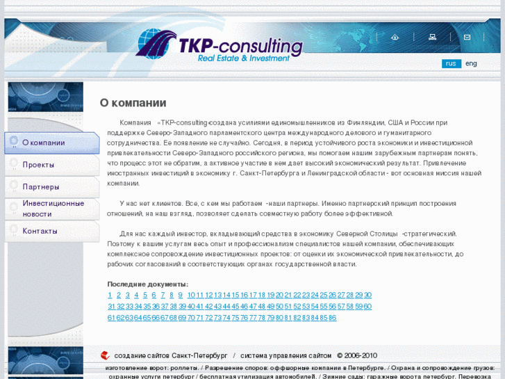 www.tkp-consulting.com