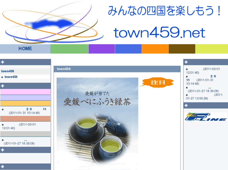 www.town459.net