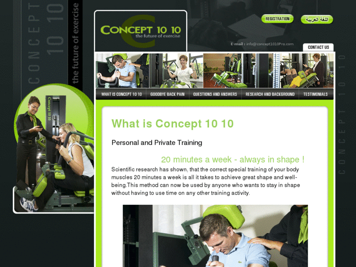 www.concept1010pro.com