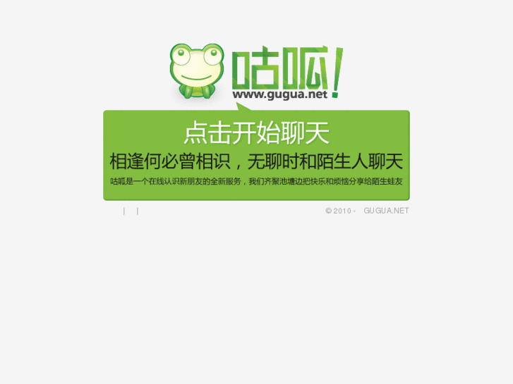 www.gugua.net