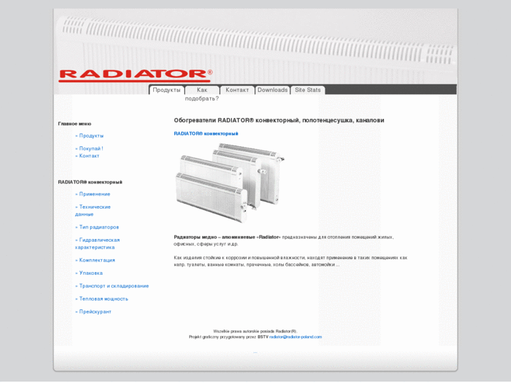 www.radiator-ua.com