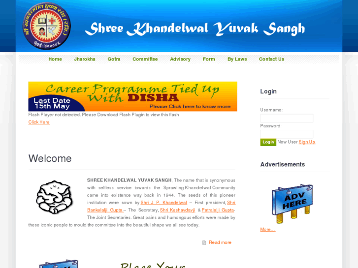 www.shreekhandelwalyuvaksangh.com