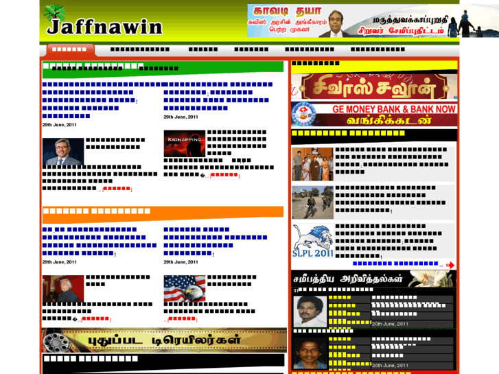 www.tamilenn.com