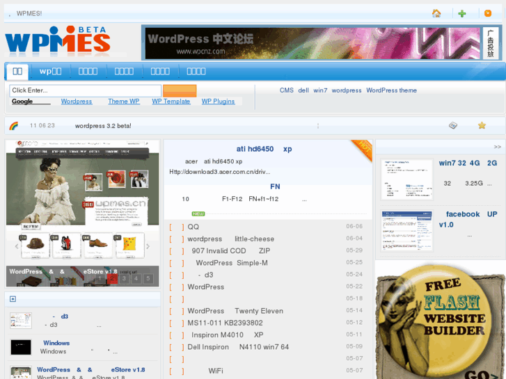 www.wpmes.cn
