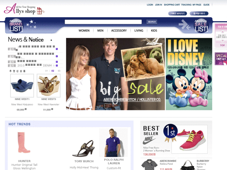 www.allysshop.com