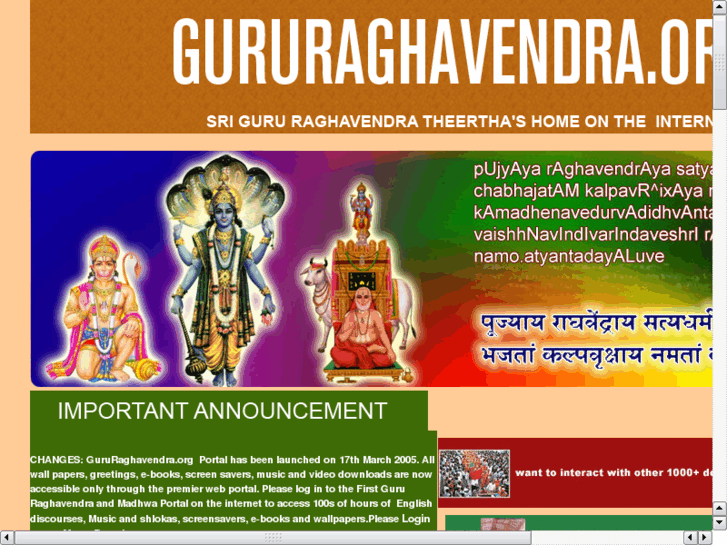 www.gururaghavendra.org
