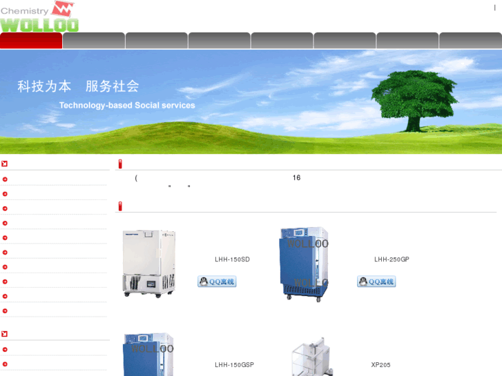 www.jiangsu-chem.com