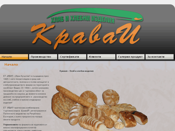 www.kravai.com