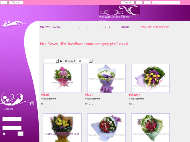 www.meiwahflower.com