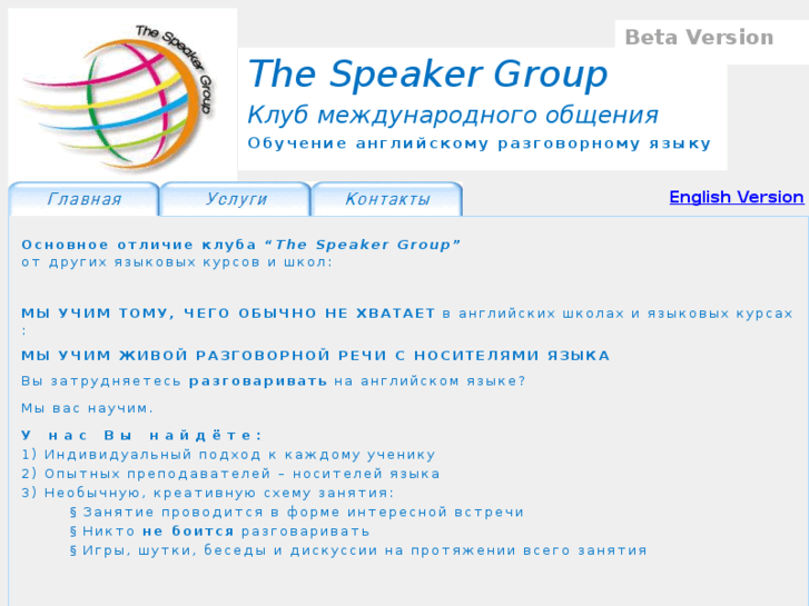 www.thespeakergroup.com