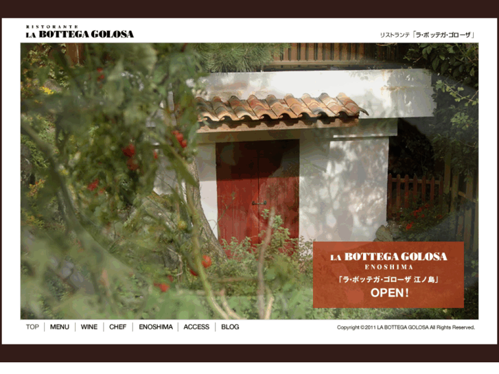 www.bottega-golosa.com