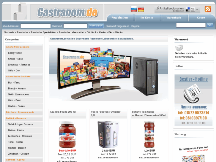 www.gastranom.de