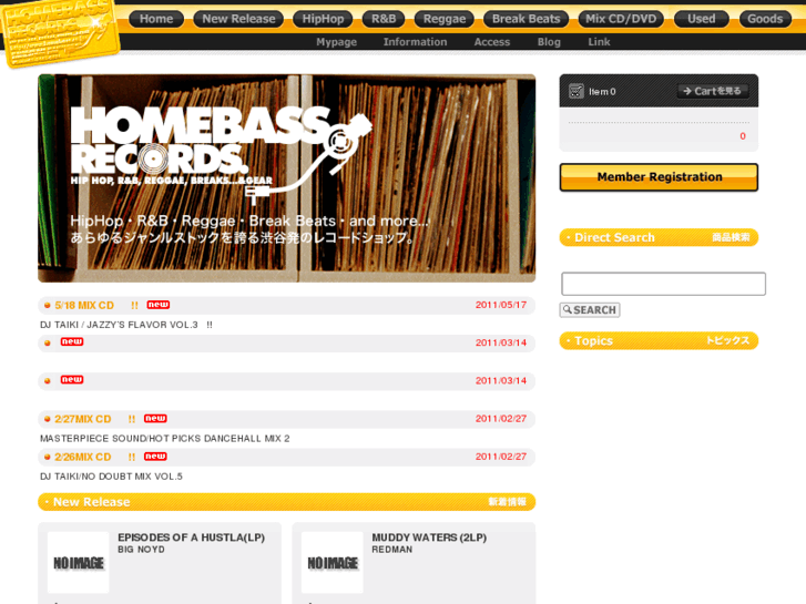 www.homebass.jp