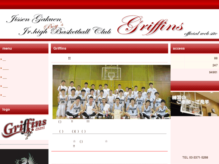 www.jgriffins.net