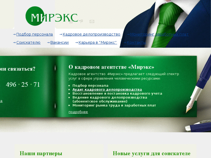 www.merax.ru