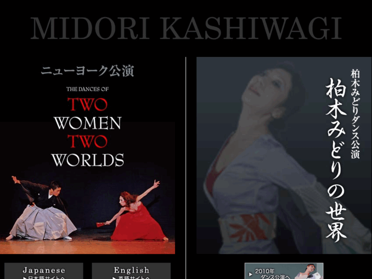 www.midori-kashiwagi.com