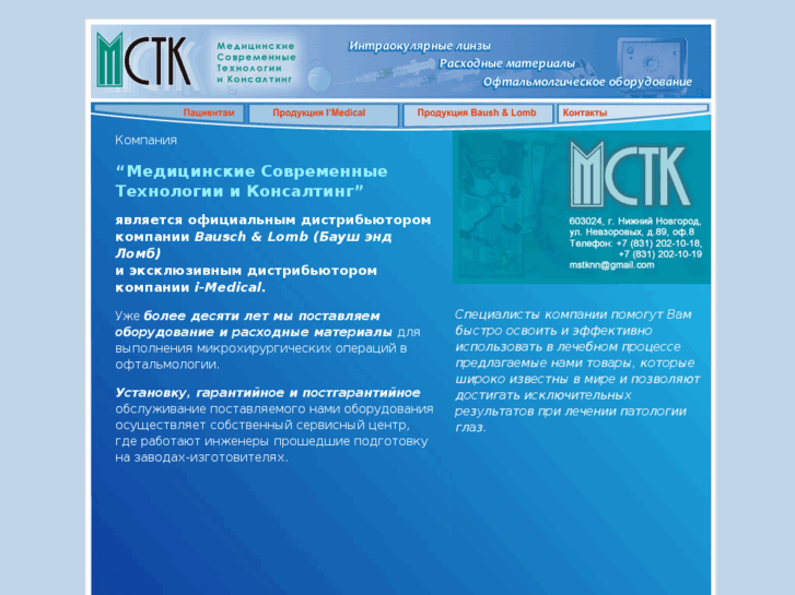 www.mstk-med.com