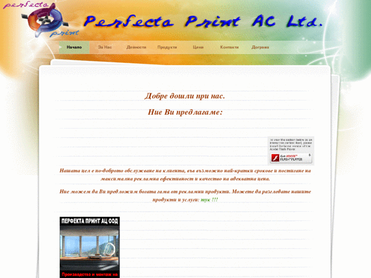 www.perfectaprint.com