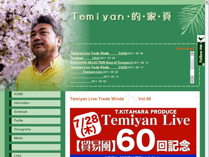 www.temiyan.com