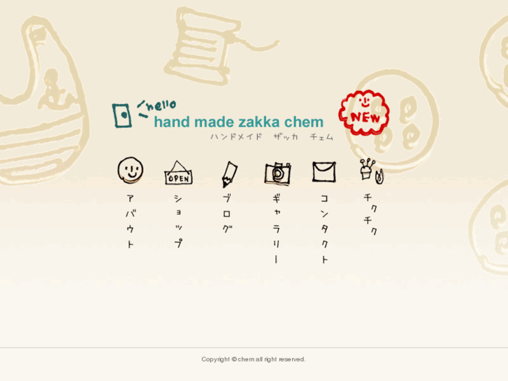 www.zakka-chem.net