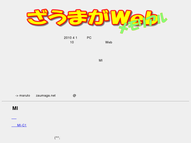 www.zaumaga.net