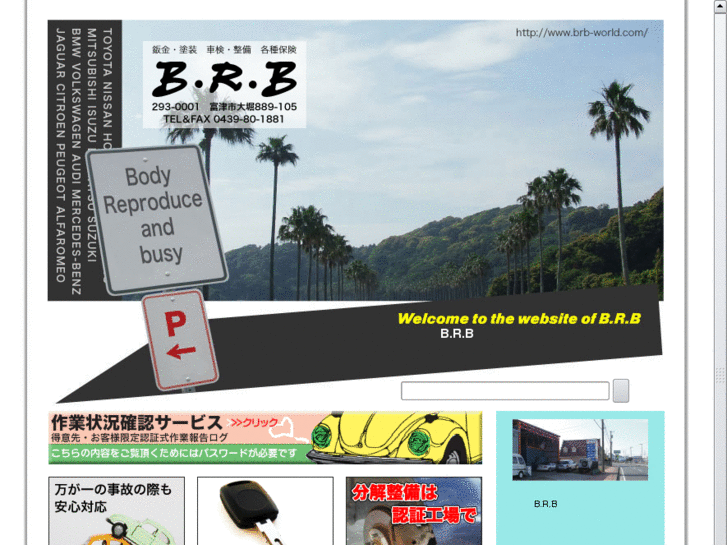 www.brb-world.com