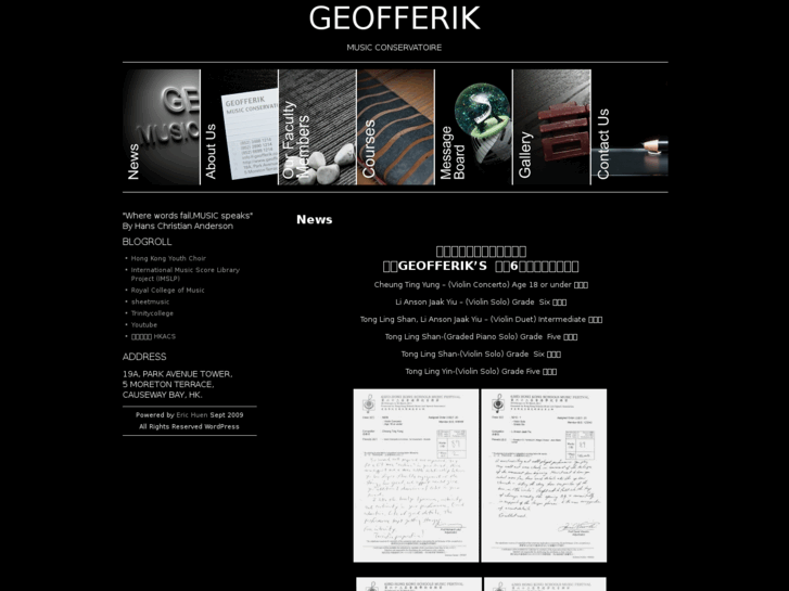 www.geofferik.com