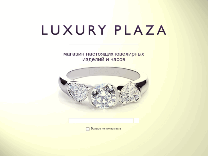 www.luxuryplaza.com