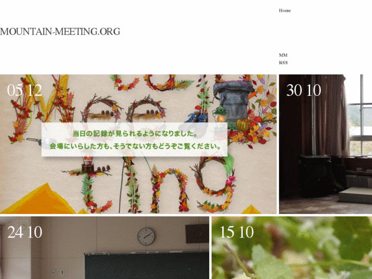 www.mountain-meeting.org