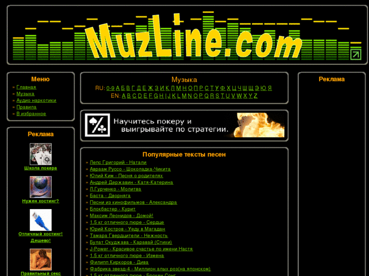 www.muzline.com