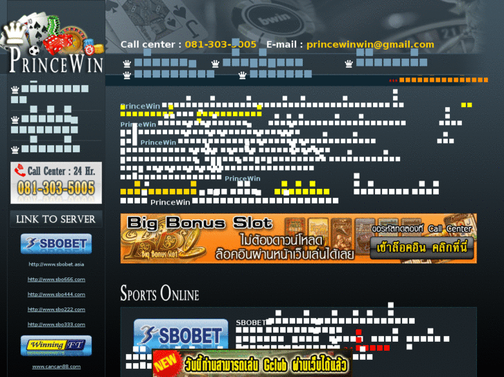 www.princewinwin.net