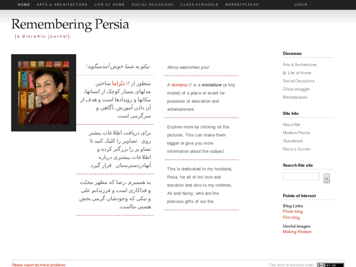 www.rememberingpersia.com