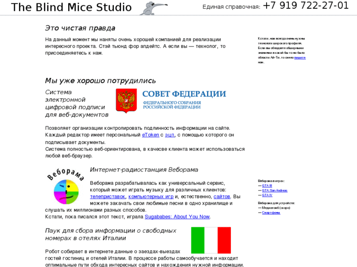 www.tbms.ru