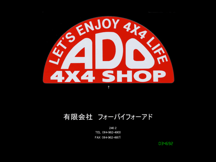 www.4x4ado.com