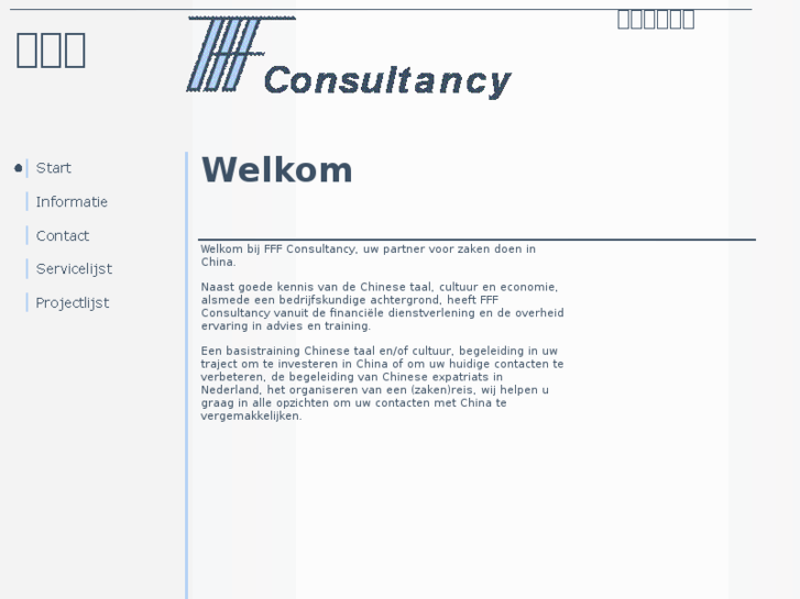 www.fdconsultancy.com