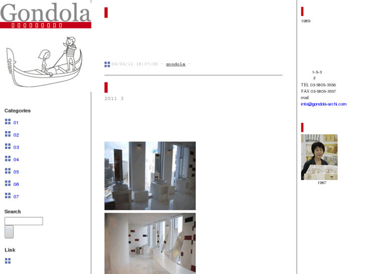 www.gondola-archi.com