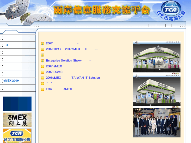 www.itpub.biz