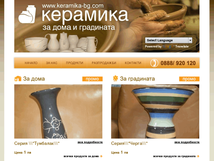 www.keramika-bg.com
