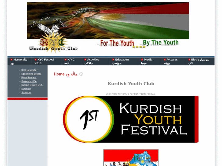 www.kurdishyouthclub.com