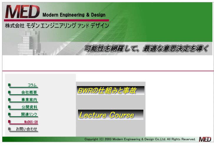 www.modern-engineering.com