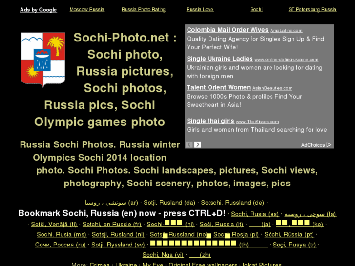 www.sochi-photo.net