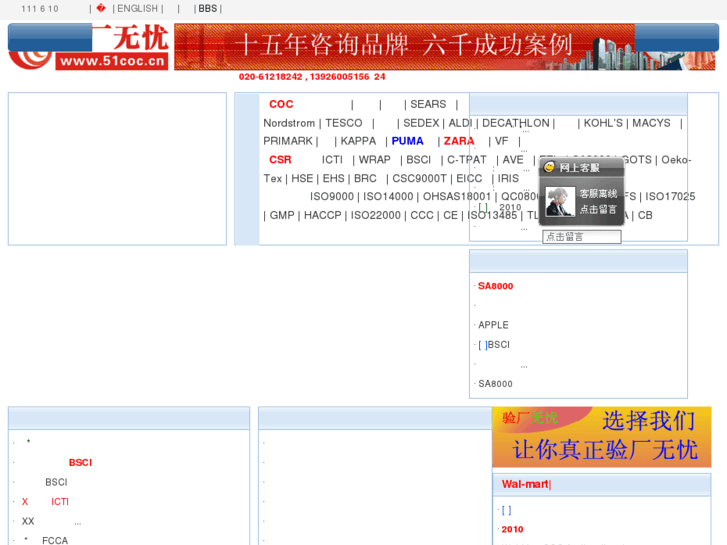 www.51coc.cn