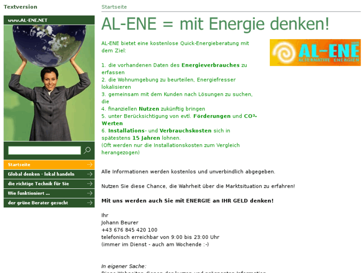 www.al-ene.net