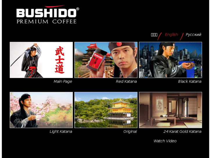 www.bushidocoffee.net